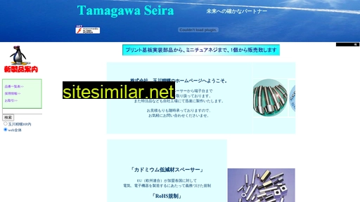 seira.co.jp alternative sites