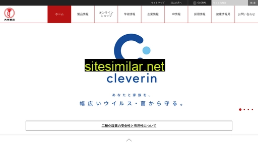seirogan.co.jp alternative sites