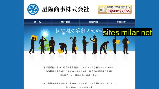 Seiryu-shoji similar sites
