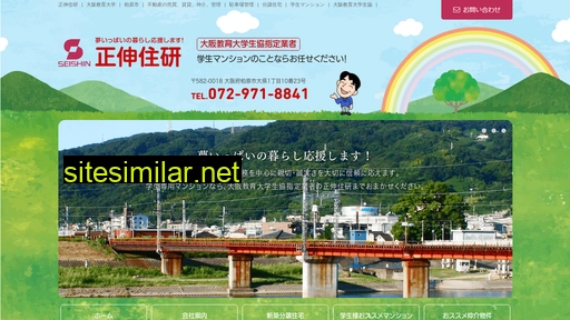 seishin-j.co.jp alternative sites