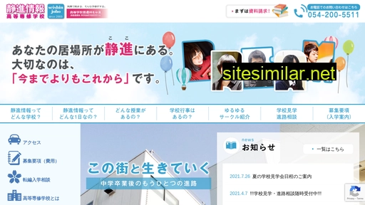 seishin-joho.ac.jp alternative sites