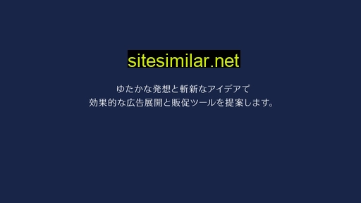 seishin-prt.co.jp alternative sites