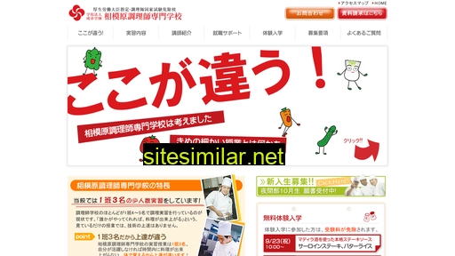 seishou.ac.jp alternative sites