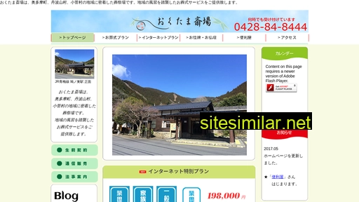 seitotenrei.co.jp alternative sites