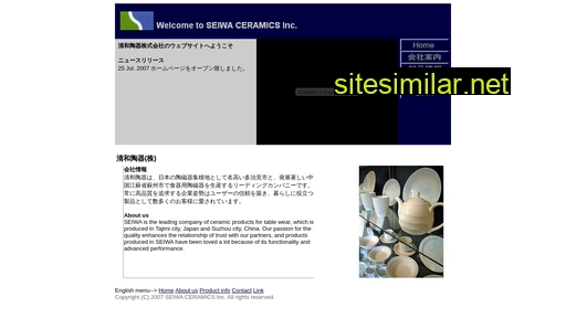 Seiwa-japan similar sites
