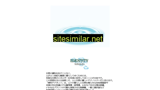Seiwa-technet similar sites
