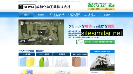 seiwakagakukk.co.jp alternative sites