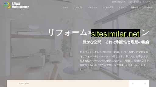 seiwamaintenance.jp alternative sites