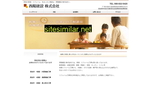 Seiyo-ks similar sites