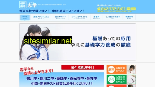 seiyu-school.jp alternative sites