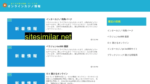 seiyuhome.jp alternative sites