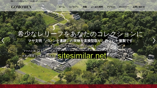 sekaiisan-maya.jp alternative sites