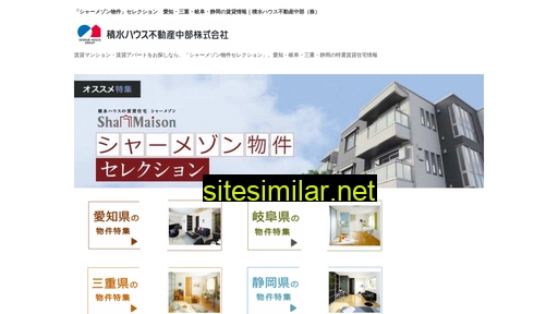 sekiwachubu-selection.jp alternative sites