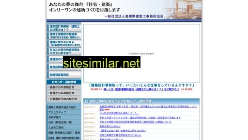 sekkei-simane.jp alternative sites