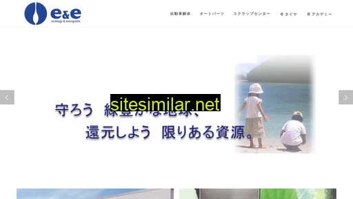 sekumetto.co.jp alternative sites
