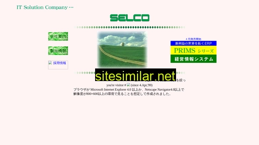 Selco similar sites