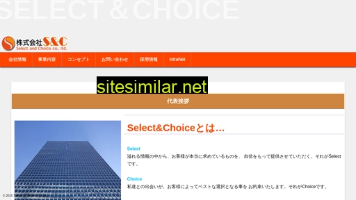 Selectchoice similar sites