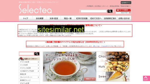 selectea.co.jp alternative sites