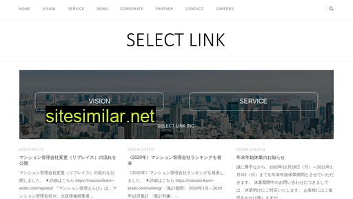 selectlink.co.jp alternative sites