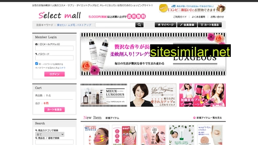 selectmall.jp alternative sites