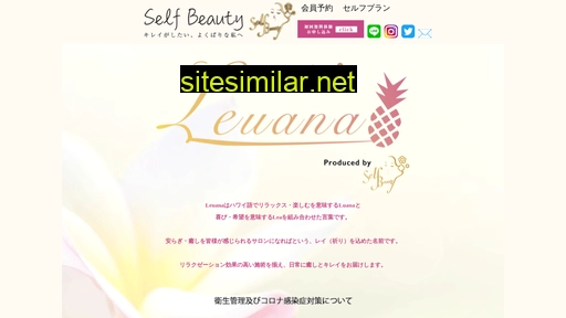 self-beauty.jp alternative sites