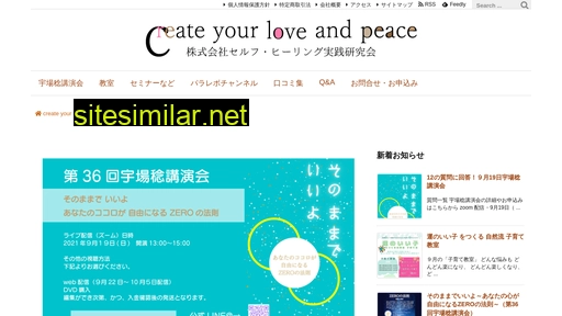 self-healing.co.jp alternative sites