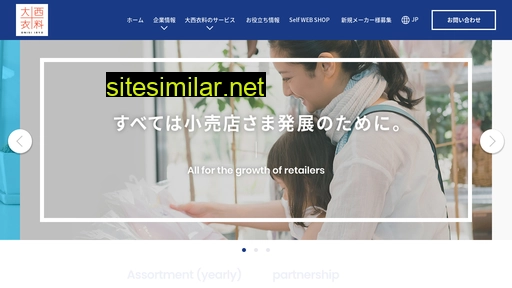 self.co.jp alternative sites