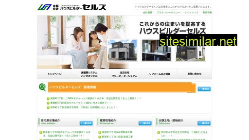 sells.jp alternative sites