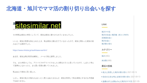 selpoi.jp alternative sites