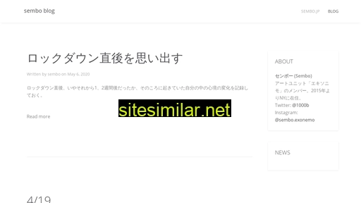 sembo.jp alternative sites