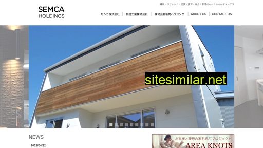 semca.jp alternative sites