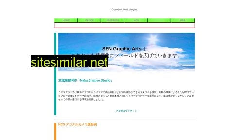 Sen-ga similar sites