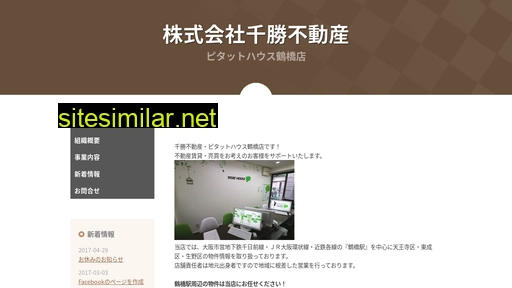 senbazuru.co.jp alternative sites