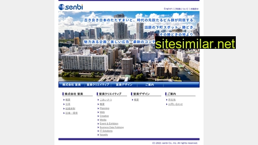 senbi.co.jp alternative sites