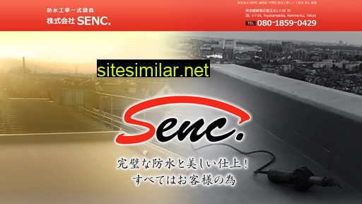 senc.co.jp alternative sites