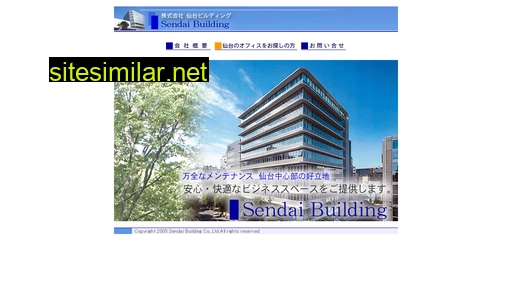 Sendai-bldg similar sites