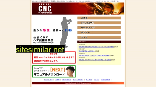 Sendai-cnc similar sites