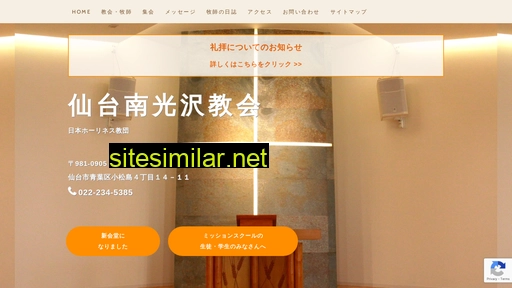 sendai-nankouzawa.jp alternative sites