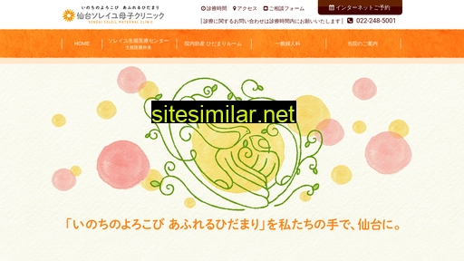 sendai-soleil.jp alternative sites