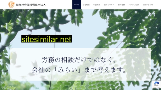 sendai-sr.jp alternative sites