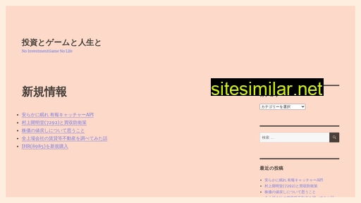 sendvuldate.jp alternative sites