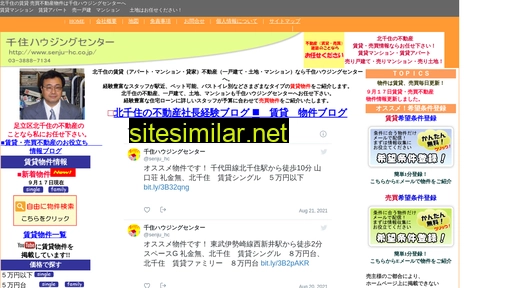 senju-hc.co.jp alternative sites