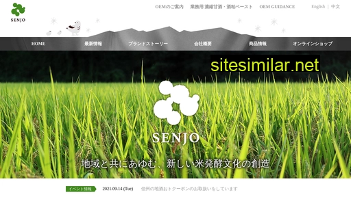 senjyo.co.jp alternative sites