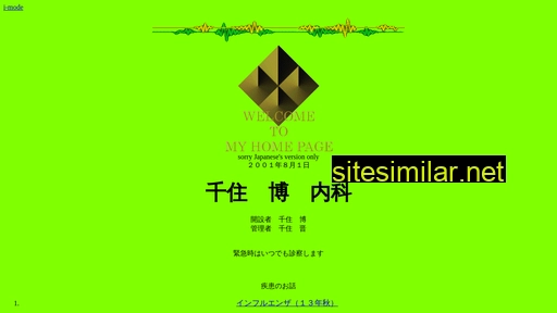 senjyu.co.jp alternative sites
