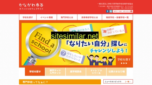 senkaku.or.jp alternative sites