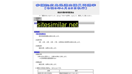 senkan-onomichi.jp alternative sites