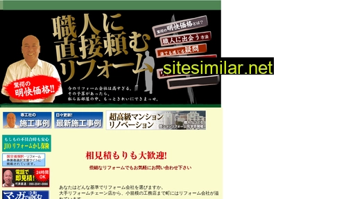 senkousya.co.jp alternative sites