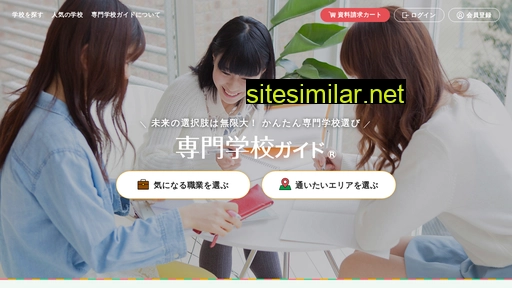 senmon-gakkou.jp alternative sites