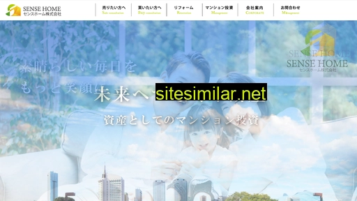 sensehome.jp alternative sites