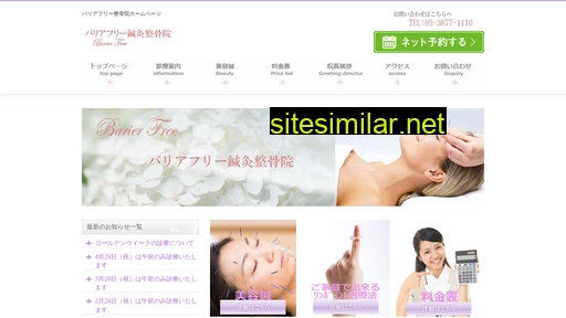 sensualherb.jp alternative sites